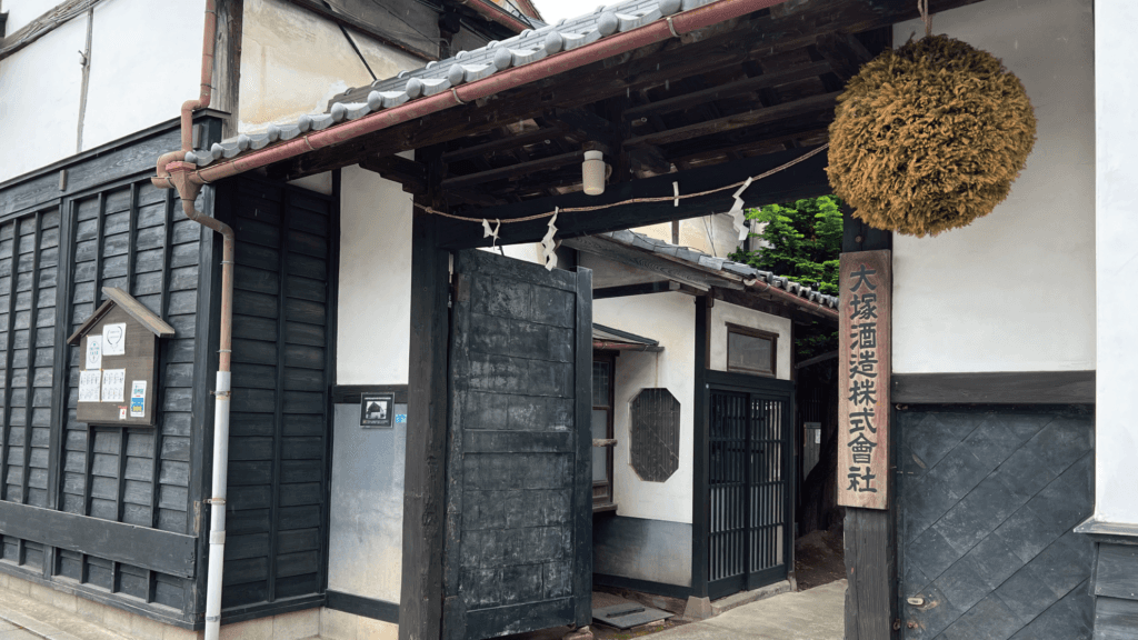 Otsuka Brewery Company