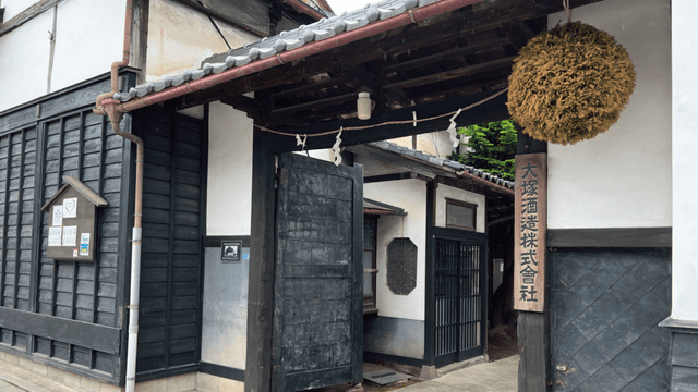 Otsuka Brewery Company