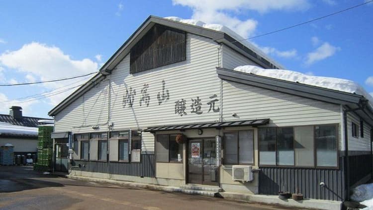 Myoko Brewery Company