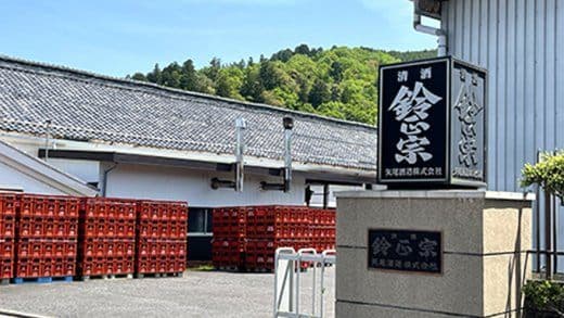 Yao Brewery Company