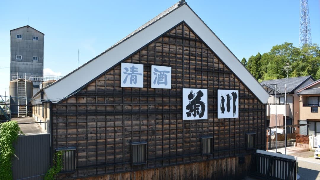 Kikukawa Brewery Company