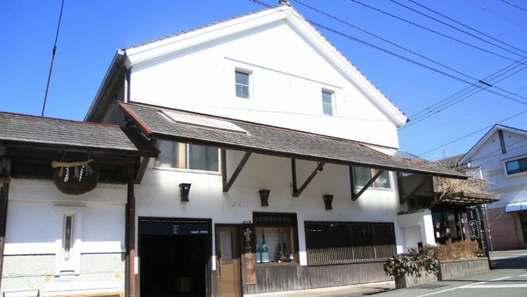 Sanson Shuzo Gomei Kaisha Brewery Company