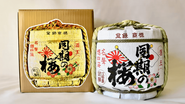 Etajima Meijo Brewery Company