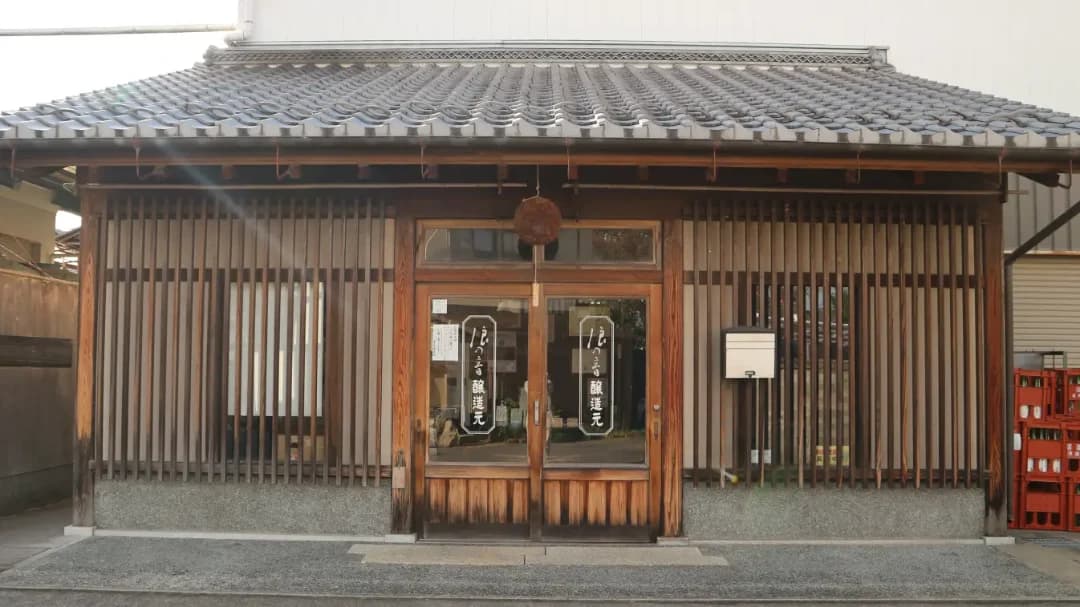 Naminooto Brewery Company
