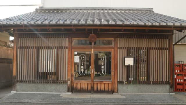 Naminooto Brewery Company