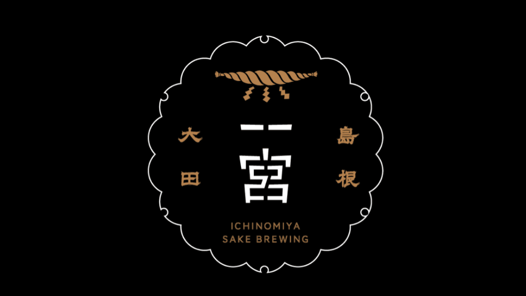 Ichinomiya Brewery Company