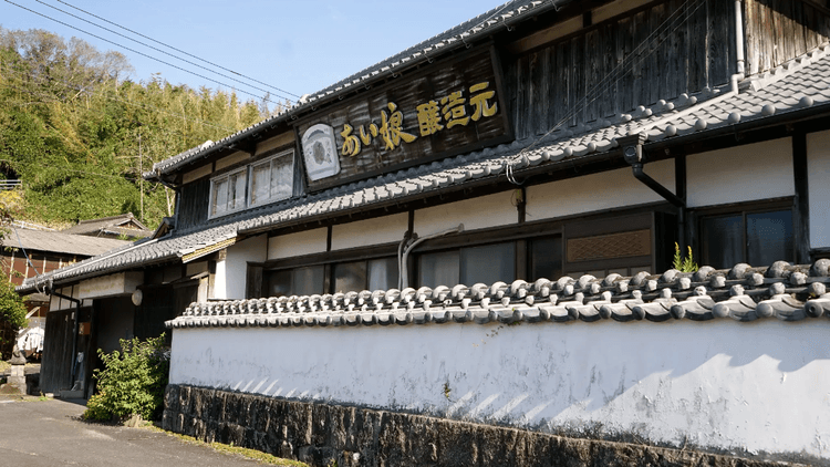 Aiko Brewery Company
