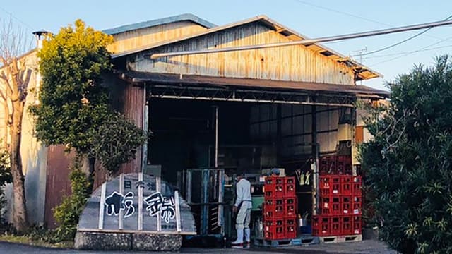 Sugii Brewery Company