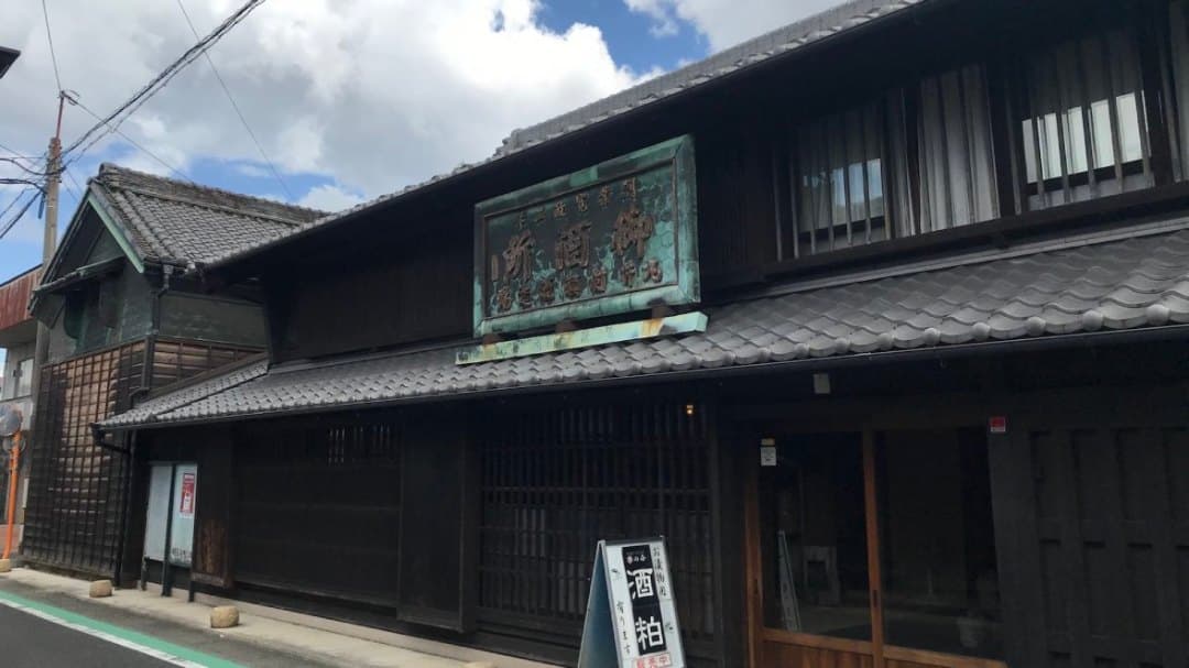 Marui Brewery Company
