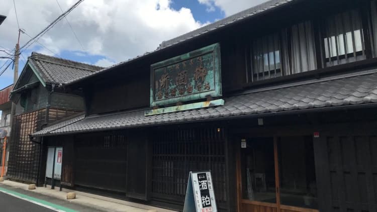 Marui Brewery Company