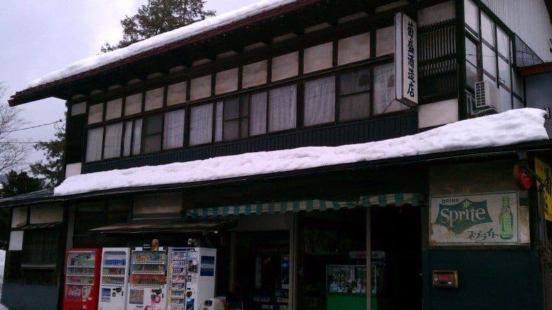 Marutake Shuzo Brewery Company