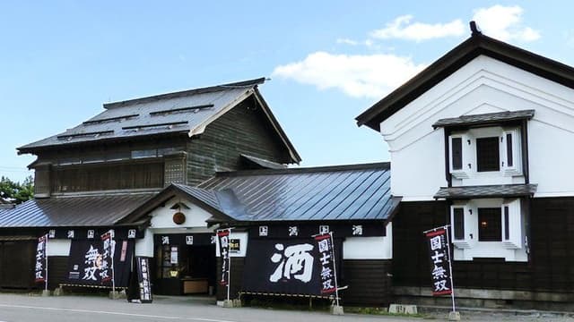 Takasago Brewery Company