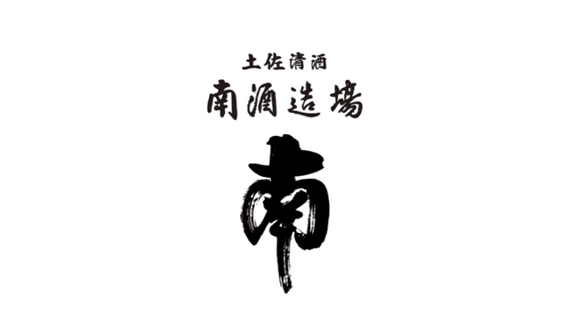 Minami Brewery Company