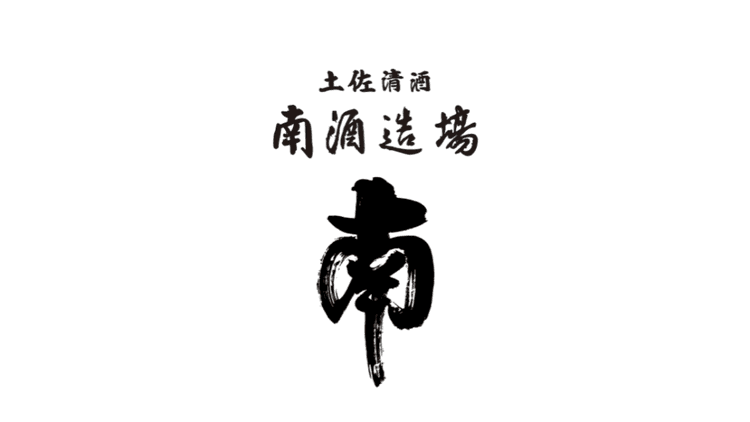 Minami Brewery Company