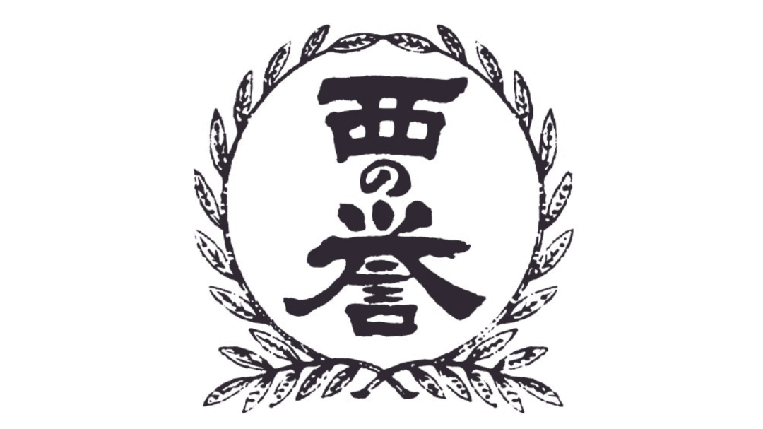Nishi no Homare Brewery Company