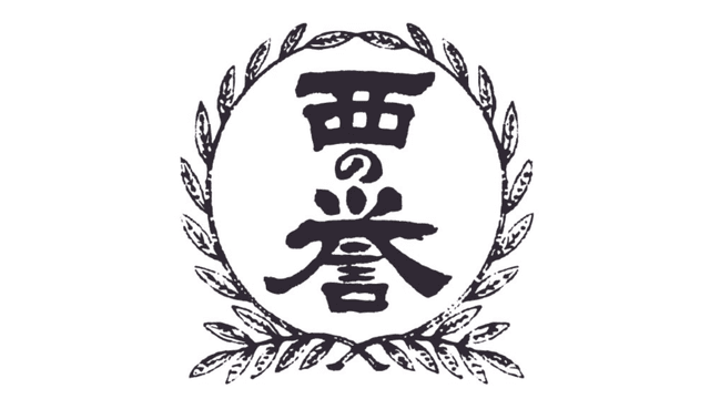 Nishi no Homare Brewery Company