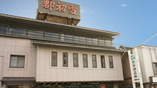 Matsuya Brewery Company
