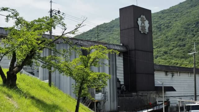 Kizakura Brewery Company