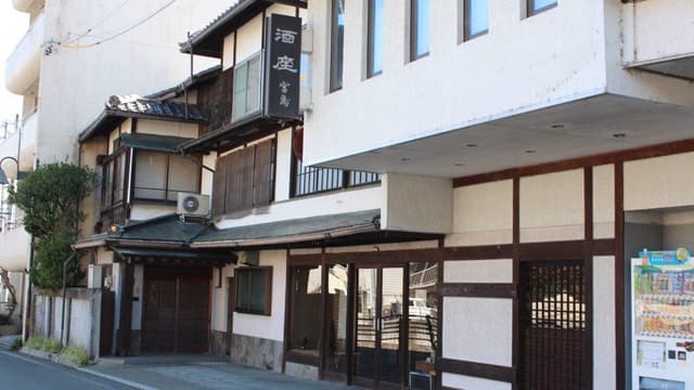 Miyajima Sake Brewery Company
