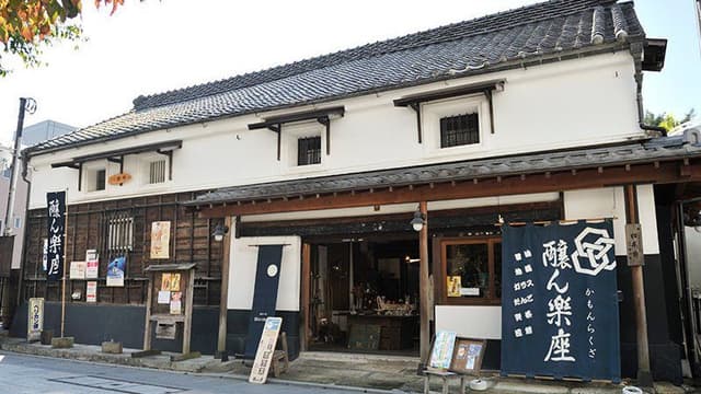 Koedo Kagamiyama Brewery Company