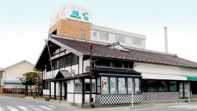 Momokawa Sake Brewery Company