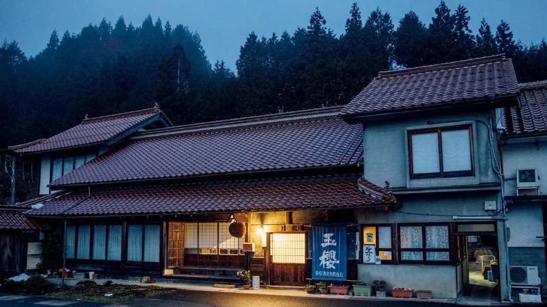 Gyokura Brewery Company
