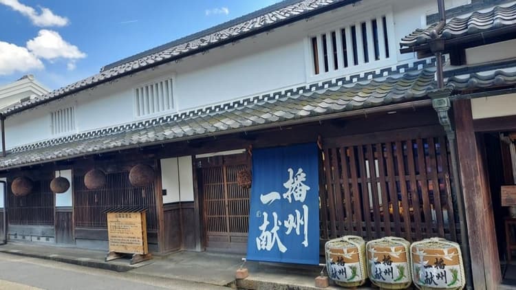 Sanyohai Brewery Company
