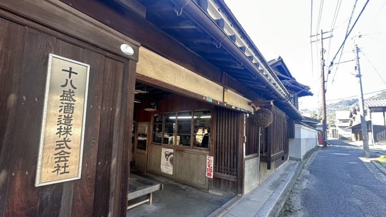 Juhachi Sakari Brewery Company