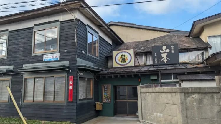 Yamamoto Gomei Kaisha Brewery Company