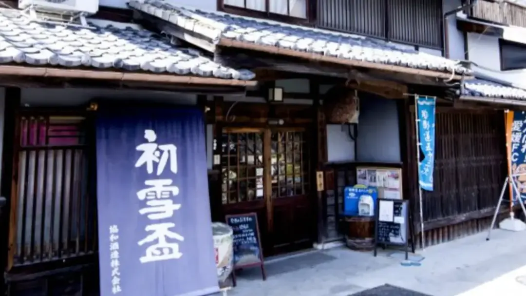 Kyowa Brewery Company