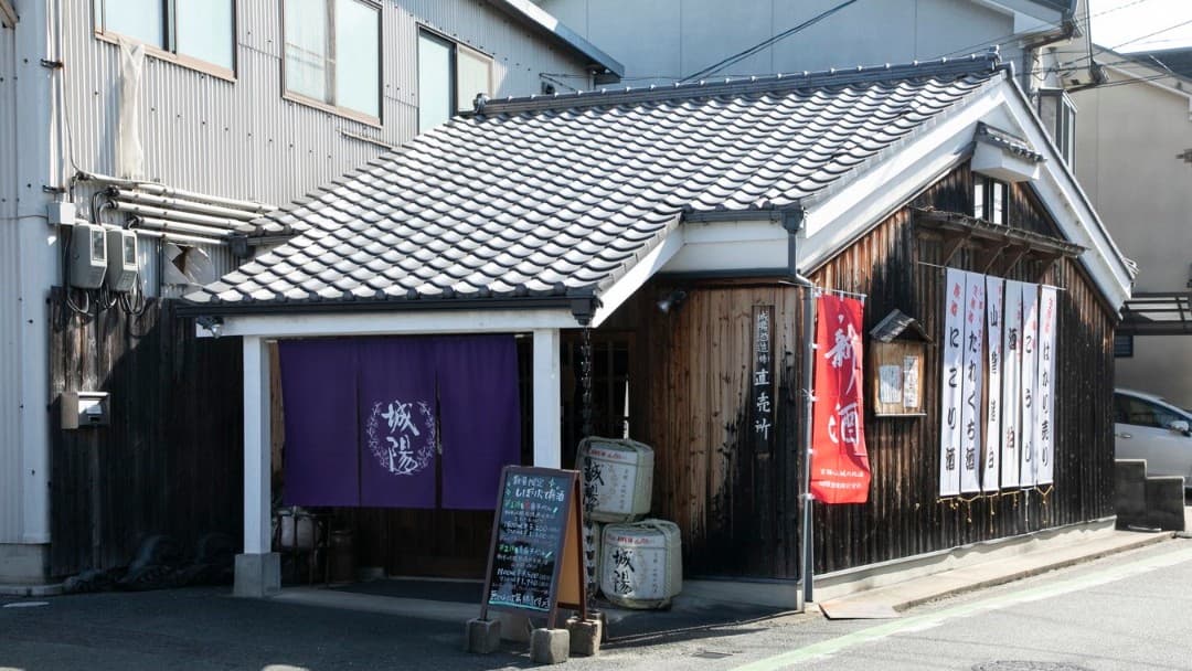 Joyo Brewery Company