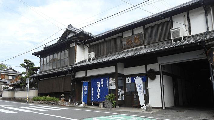 Fujii Brewery Company