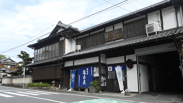 Fujii Brewery Company