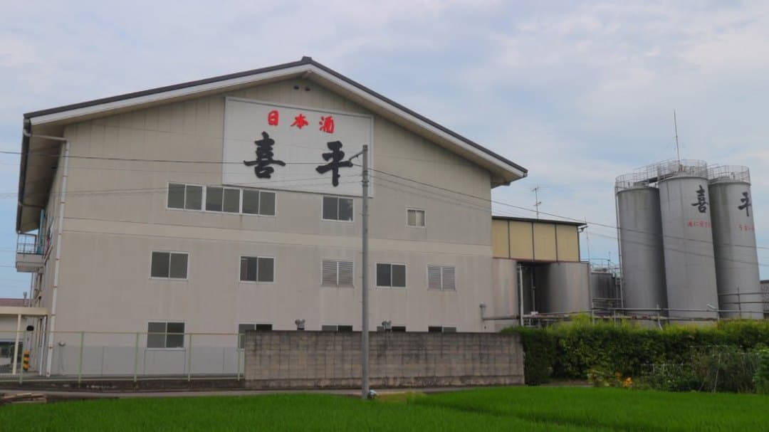 Hiraki Brewery Company