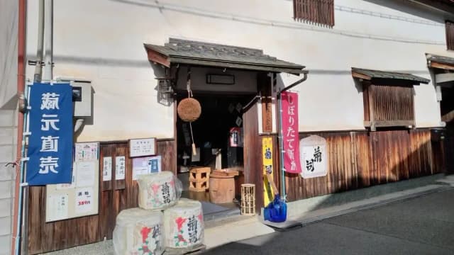 Kikuji Brewery Company