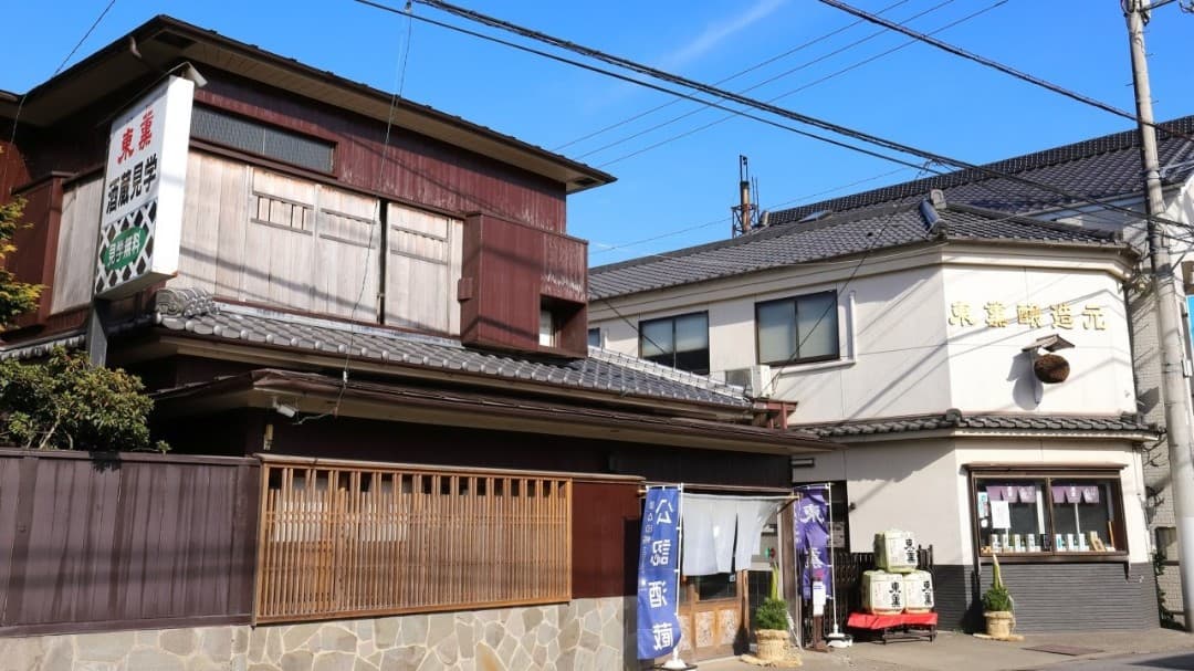 Tokun Brewery Company