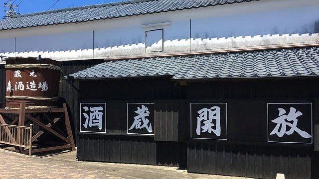 Mori Brewery Company (Nagasaki)