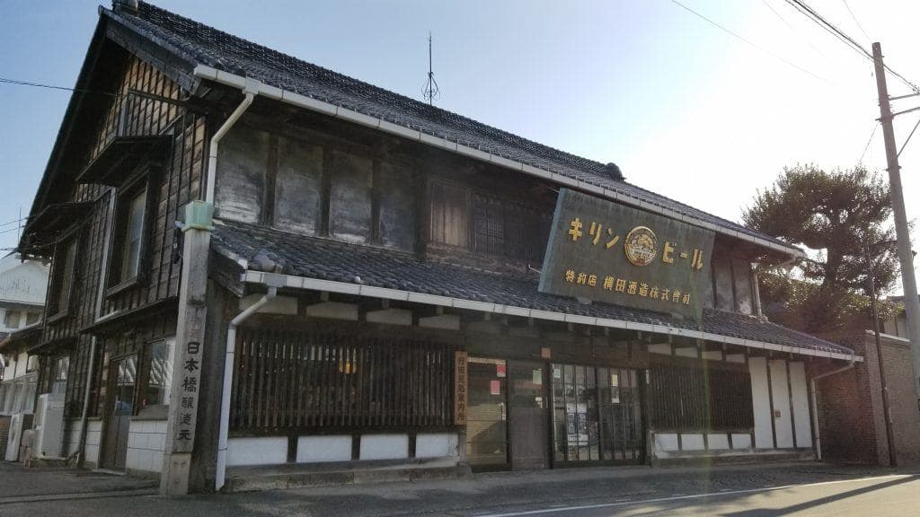 Yokota Brewery Company