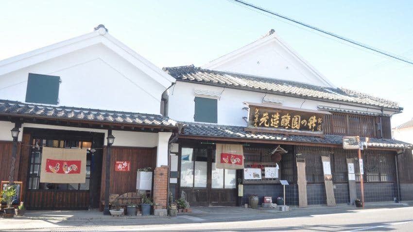 Yano Brewery Company