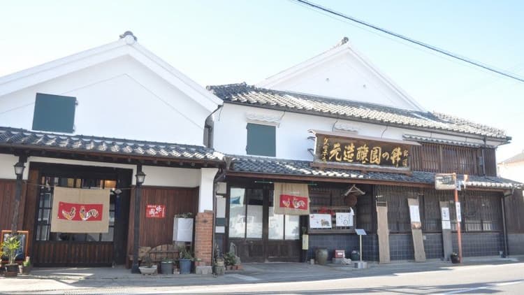 Yano Brewery Company