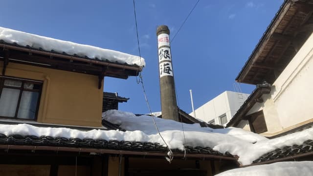 Ginkai Brewery Company