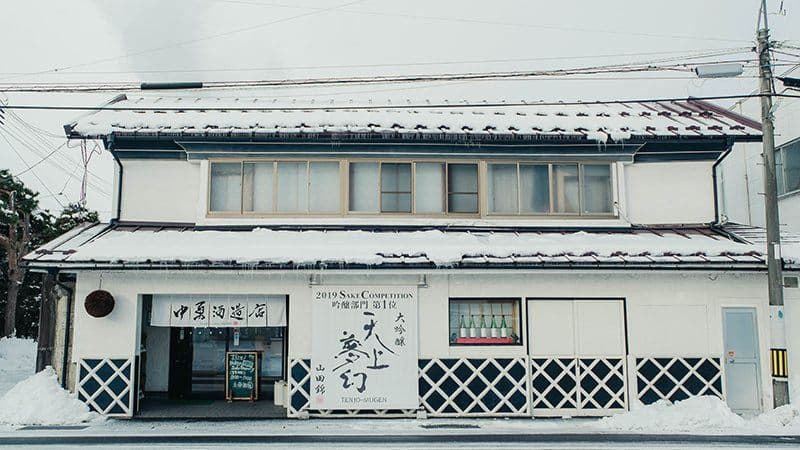 Chuyu Brewery Company