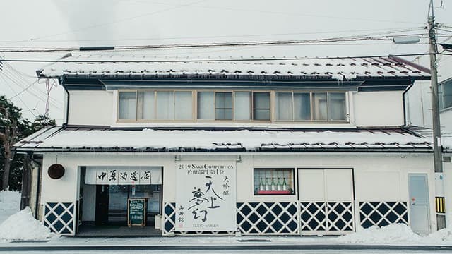 Chuyu Brewery Company