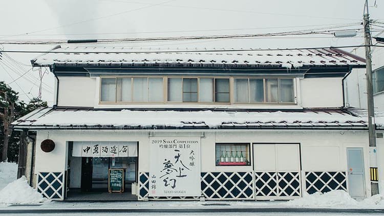 Chuyu Brewery Company