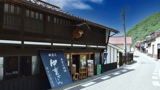 Nakazen Shuzoten Brewery Company