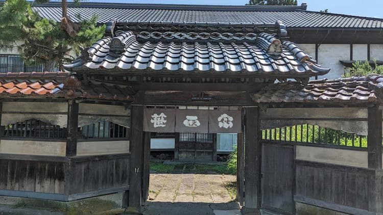 Sasa Masamune Brewery Company