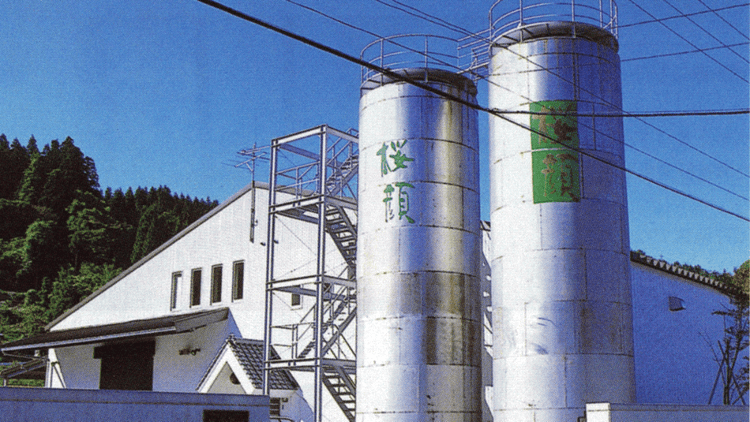 Sakuragao Brewery Company