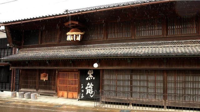 Kokuryu Brewery Company