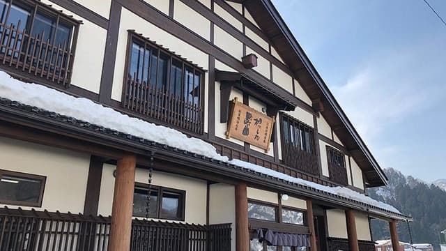 Watanabe Shuzoten Brewery Company (Nechi Otokoyama)