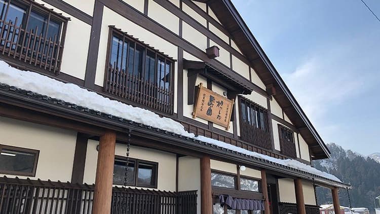 Watanabe Shuzoten Brewery Company (Nechi Otokoyama)